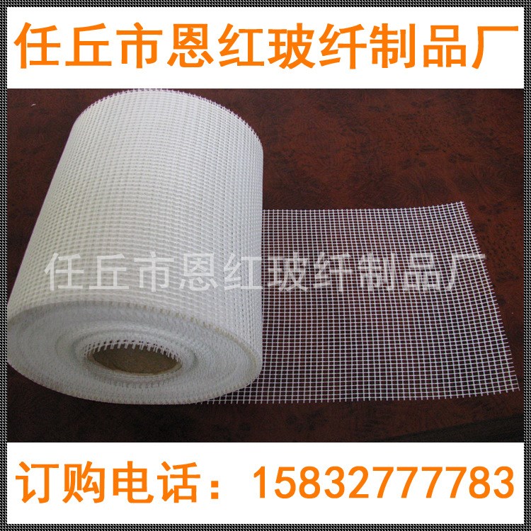 60-90公分寬幅grc網格布 歐式構件網格布 輕質隔墻板網格布，