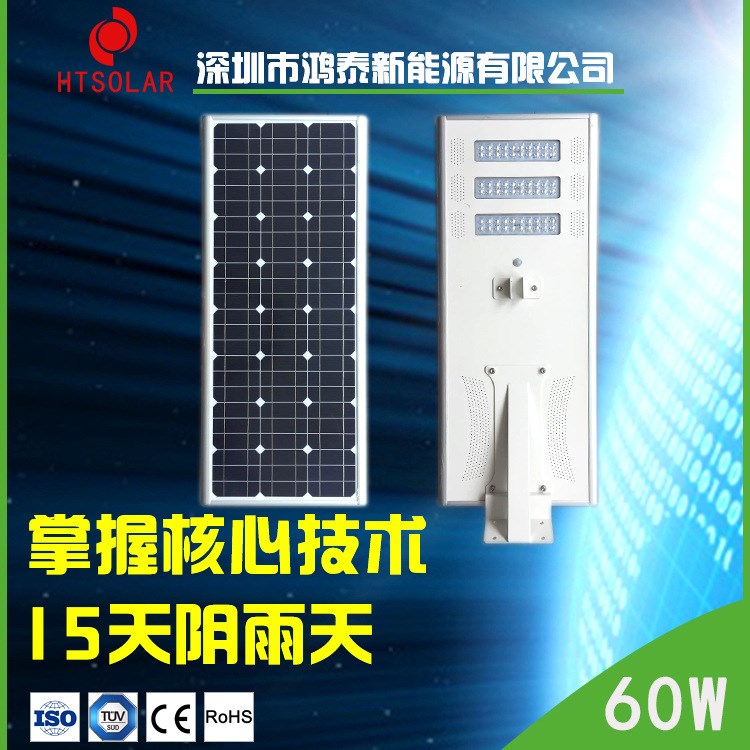 青海門源一體化太陽能路燈價格，鴻泰太陽能戶外燈廠家