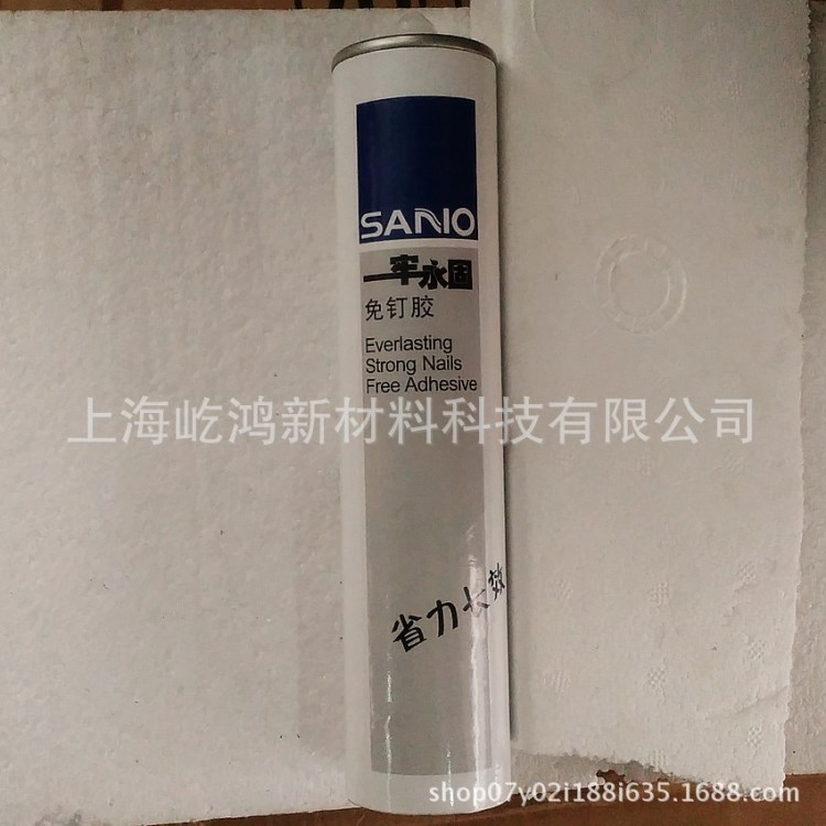 三和免釘膠 強力液體釘 快干玻璃膠 鏡子踢腳線密封 白色 300ml