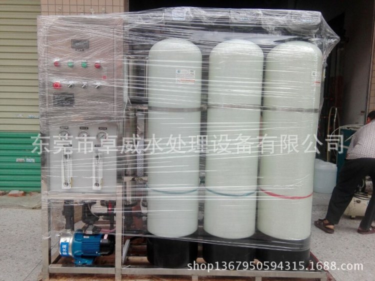廣西反滲透設備，海南工業水處理機，云浮RO過濾器