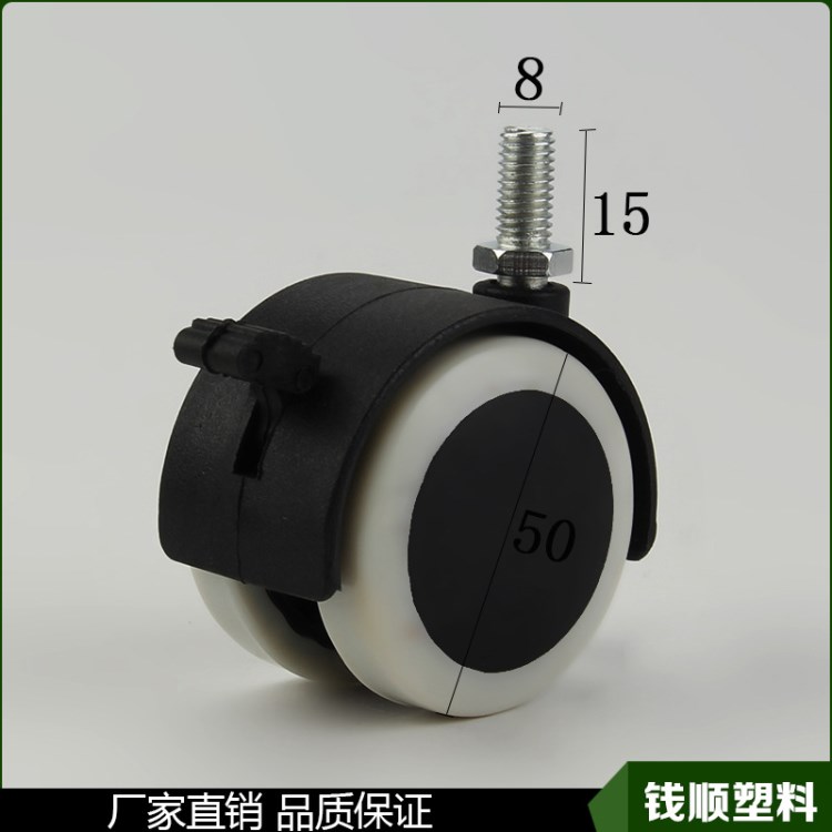 廠家尼龍剎車輪 家具餐桌椅腳輪 2寸萬向輪 卡簧插桿輪
