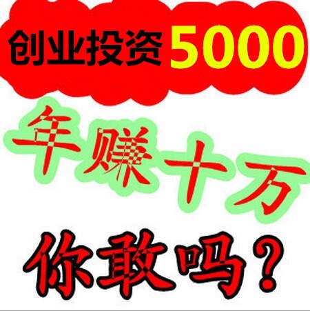 厂家招商加盟儿童手工益智玩具在家投资创业好项目免费经销合作