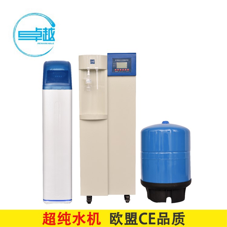 四川超水機(jī)  重慶超水設(shè)備  實(shí)驗(yàn)室超水器ZYUPH-I-60L