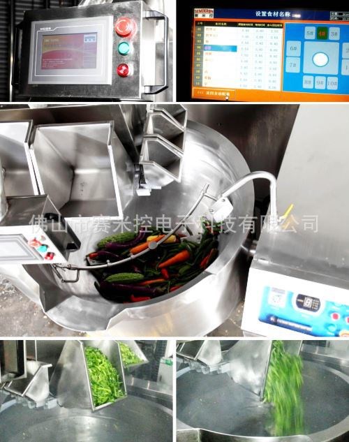 自動炒菜機廠家供應自動炒菜機 商用全自動炒菜機 自動攪拌炒菜機