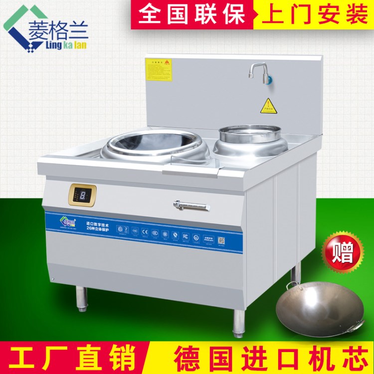 菱格蘭電炒爐 15KW商用電磁爐 380v酒店廚房設(shè)備價(jià)格優(yōu)惠廠家批發(fā)