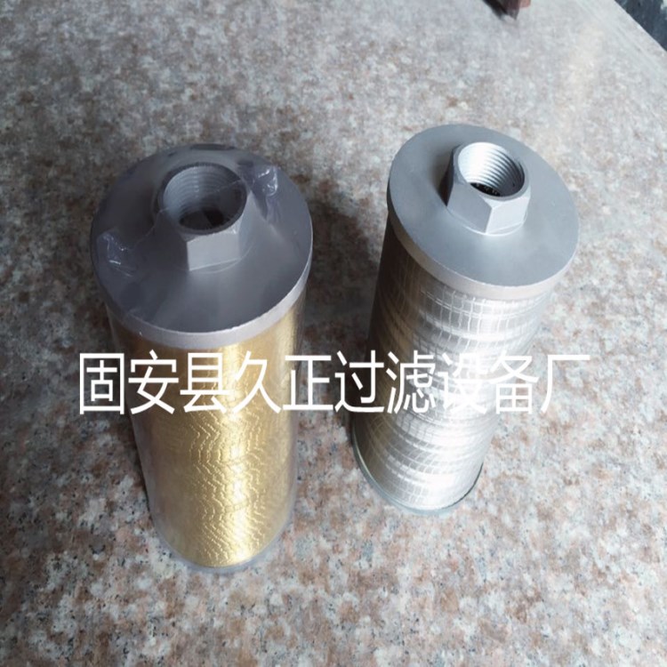 河北XU-J系列线隙式滤油器 品质