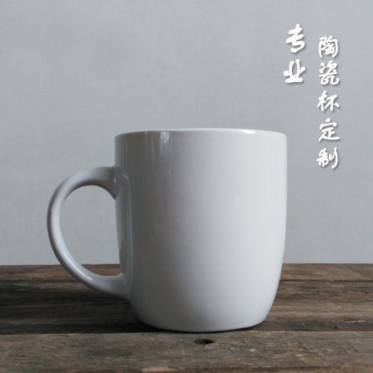 廠家直銷 炻瓷陶瓷馬克杯定制logo創(chuàng)意廣告杯白瓷批發(fā)