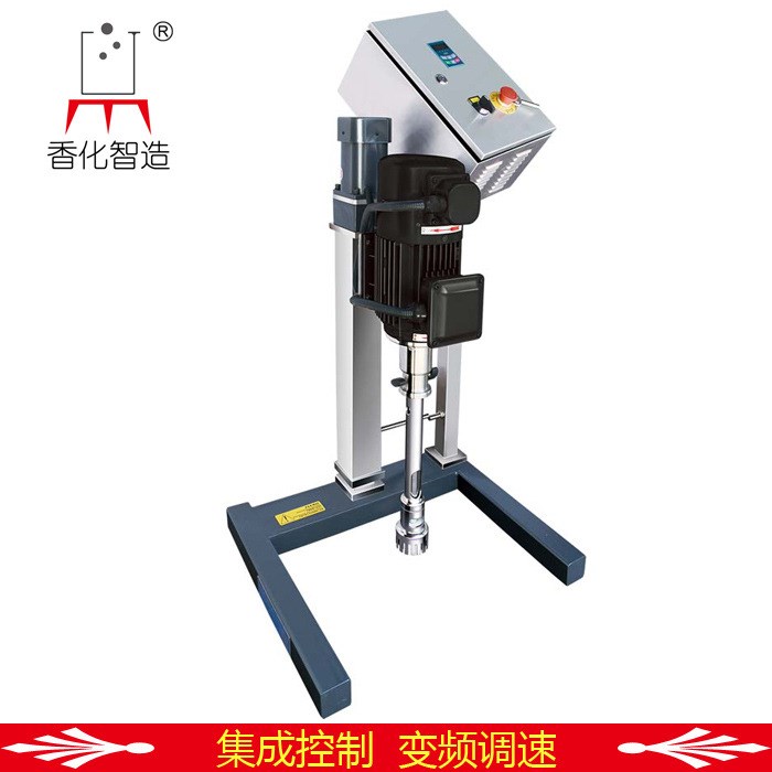 中試攪拌混合設備電動升降間歇式高剪切乳化分散均質機ZSHV-750