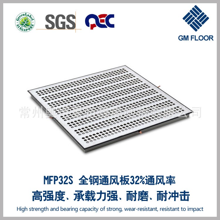 廠家供應(yīng) PVC面 全鋼架空防靜電 高架活動地板32%通風(fēng)量通風(fēng)地板