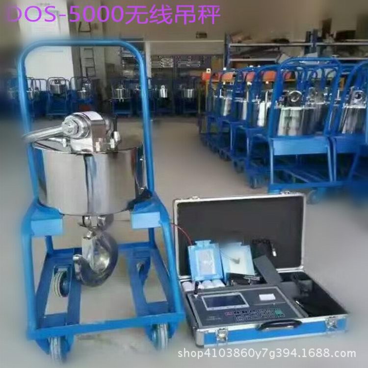 鄭州電子吊秤洛陽無線吊秤新款吊秤維修焦作5噸電子吊磅霍爾衡器