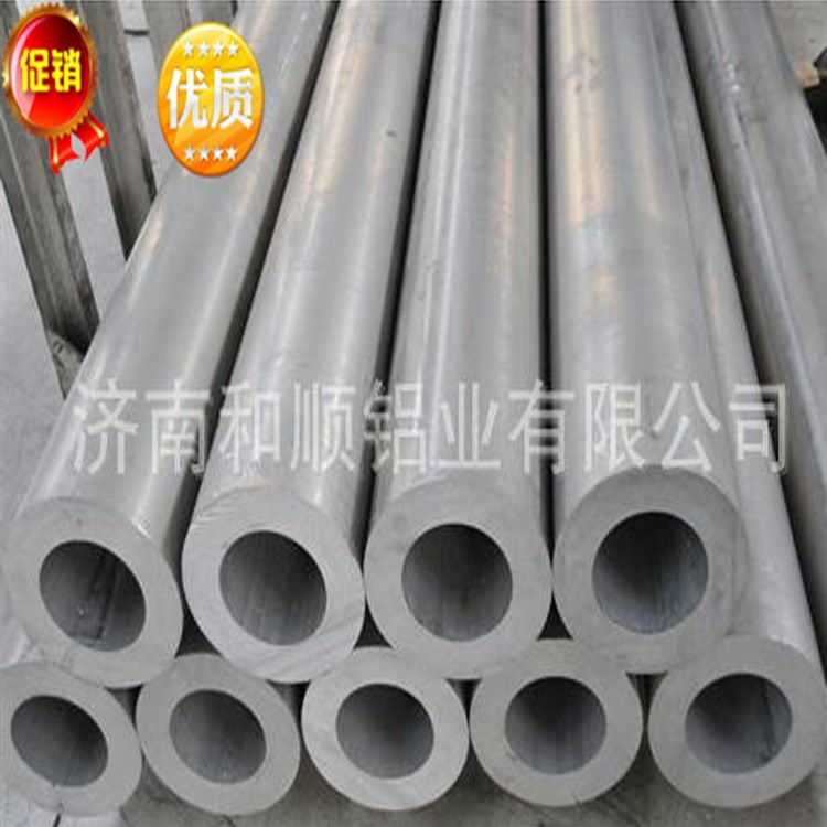 直銷供應(yīng)管道加工7075鋁管 零部件加工鋁合金材鋁管材