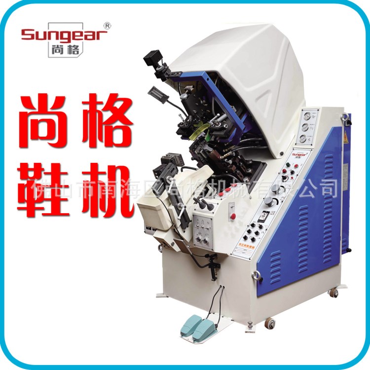 廠家供應(yīng) 鞋機前幫機 油壓自動前幫機 七爪前幫機