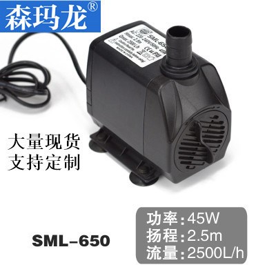 廠家直銷森瑪龍牌多功能靜音底部魚缸過濾潛水泵30W-95W