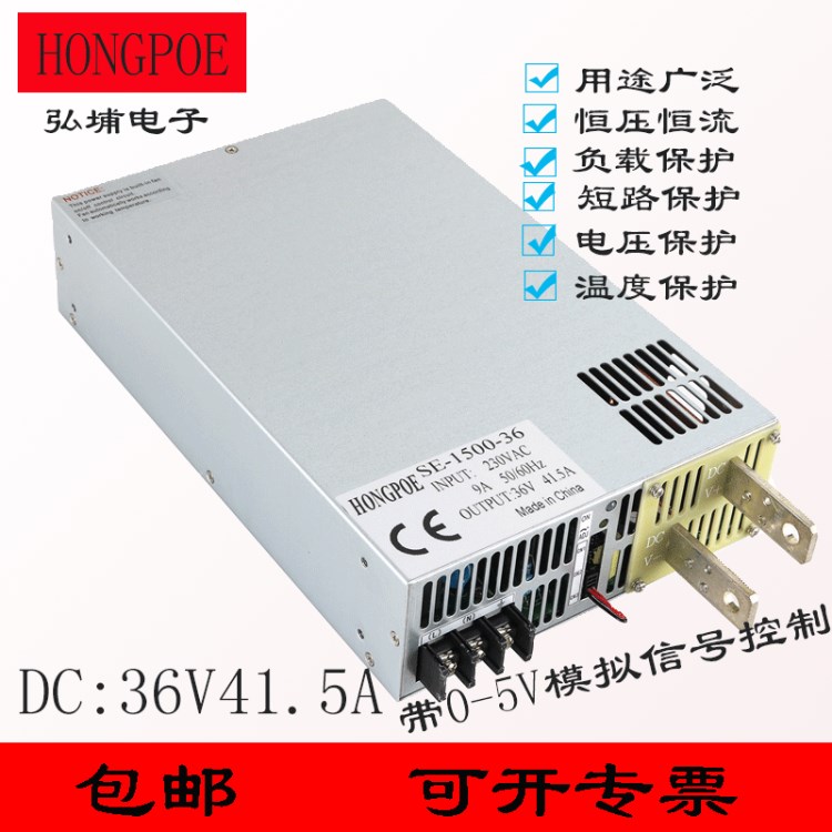 1500W 36V 開(kāi)關(guān)電源 帶0-36v可調(diào)電源工業(yè)工控 DC6V41. 恒壓恒