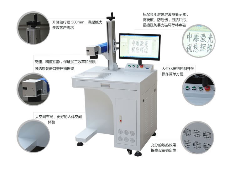 鄭州等地光纖激光打標(biāo)機(jī)/金屬打碼機(jī)/風(fēng)冷激光打標(biāo)機(jī)