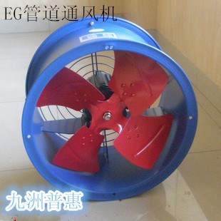 九洲普惠EG-4A-4 0.46KW壁式通風(fēng)機 管道通風(fēng)機