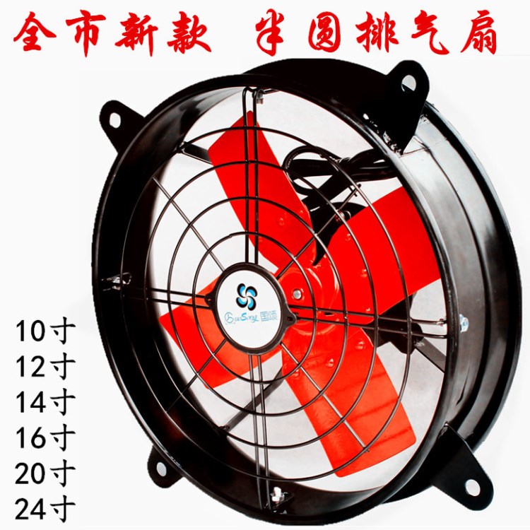 窗式墙壁式圆形排气扇换气扇排风机厨房抽油烟通风机抽风机厂批发