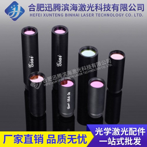 廠家直銷 擴束鏡2倍 4倍 8倍 等 激光打標機擴束鏡石英晶體