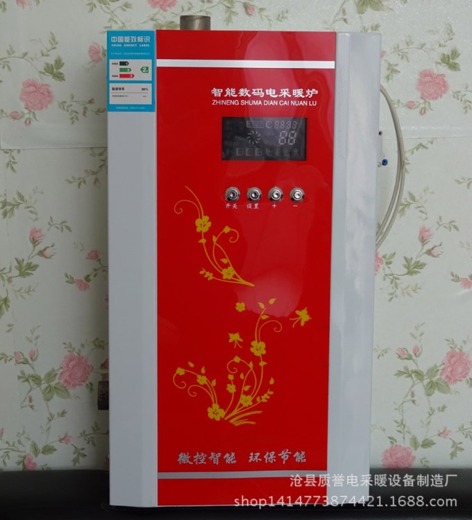 電采暖壁掛爐 智能遙控電壁掛爐1-800KW滄州質(zhì)譽(yù)電磁節(jié)能壁掛鍋爐