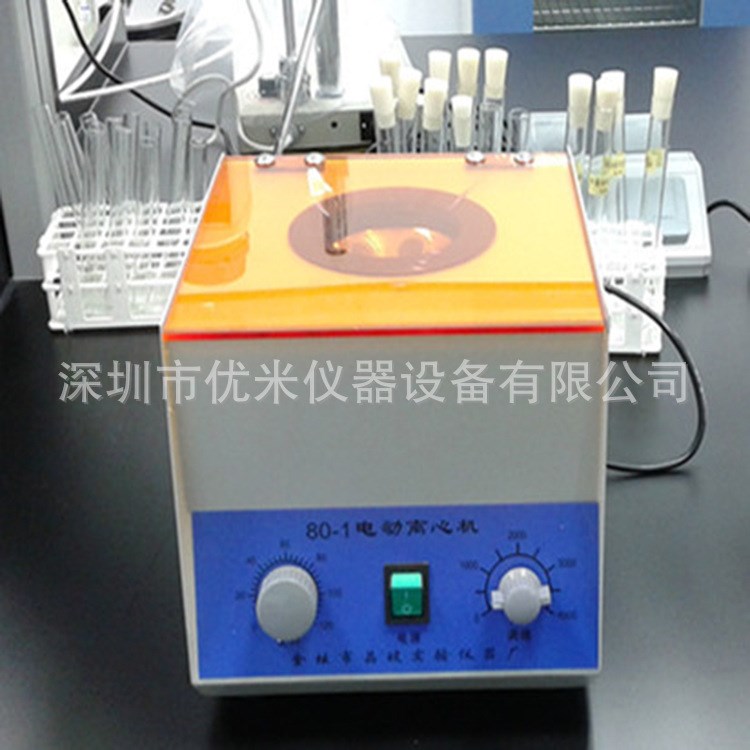 80-1臺式電動離心機  微型離心機 高速離心機