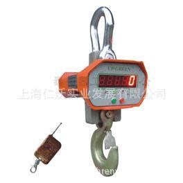 UP-GREEN電子吊秤 OCS-W電子吊磅