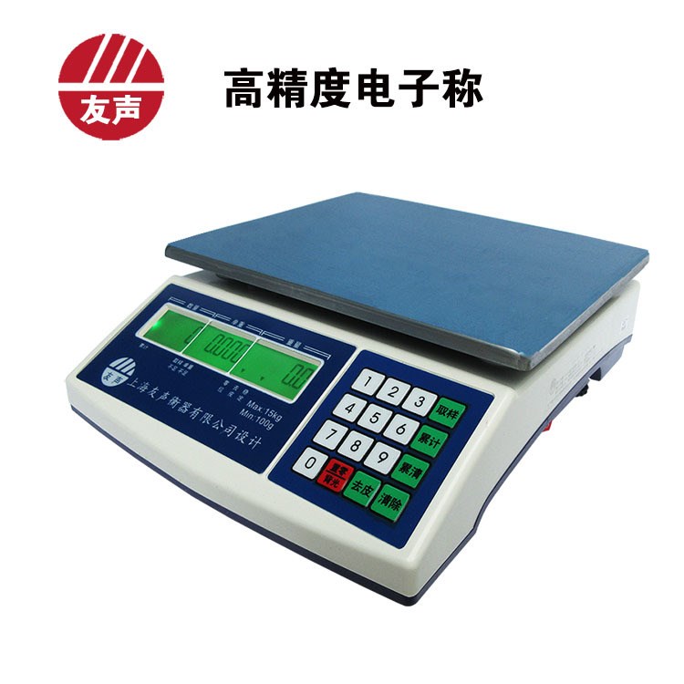 上海友聲電子計重稱計數(shù)稱3kg/0.1g 30kg/1g 6公斤15kg電子天平