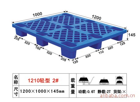 東莞市內(nèi)生產(chǎn)塑膠托盤回收二手卡板破舊報(bào)廢塑膠地臺(tái)板