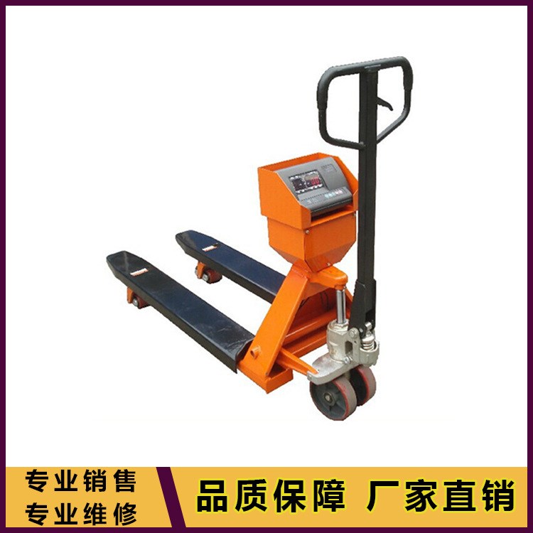 廠家直供電子叉車地磅稱1-3噸 上海耀華電子叉車秤液壓電子秤
