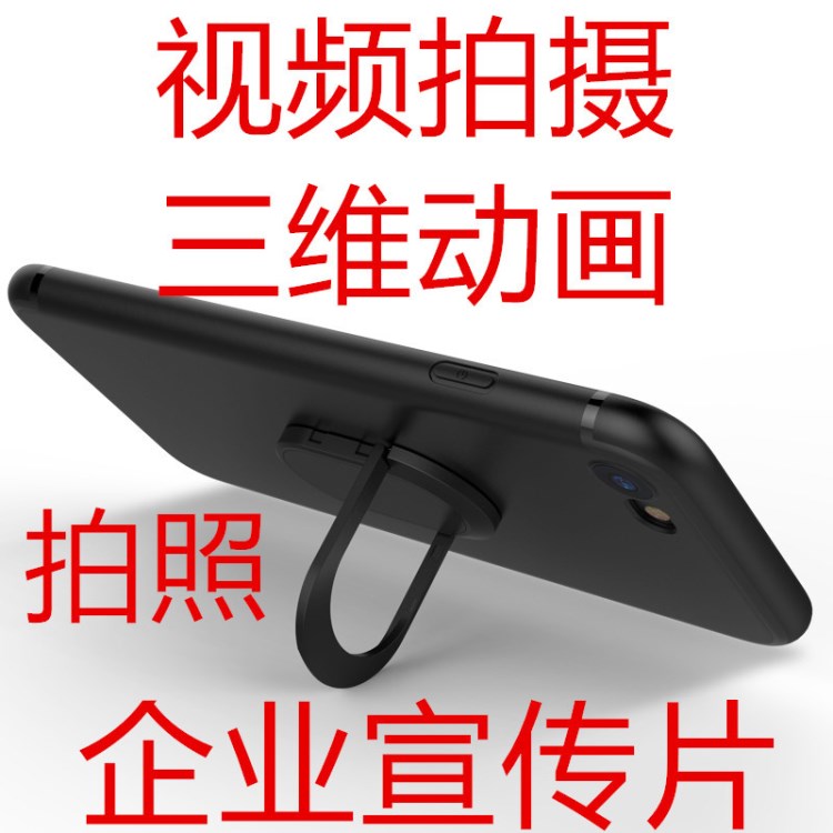 產品拍照 渲染圖 三維動畫 視頻拍攝 企業宣傳片 微電影的找我吧
