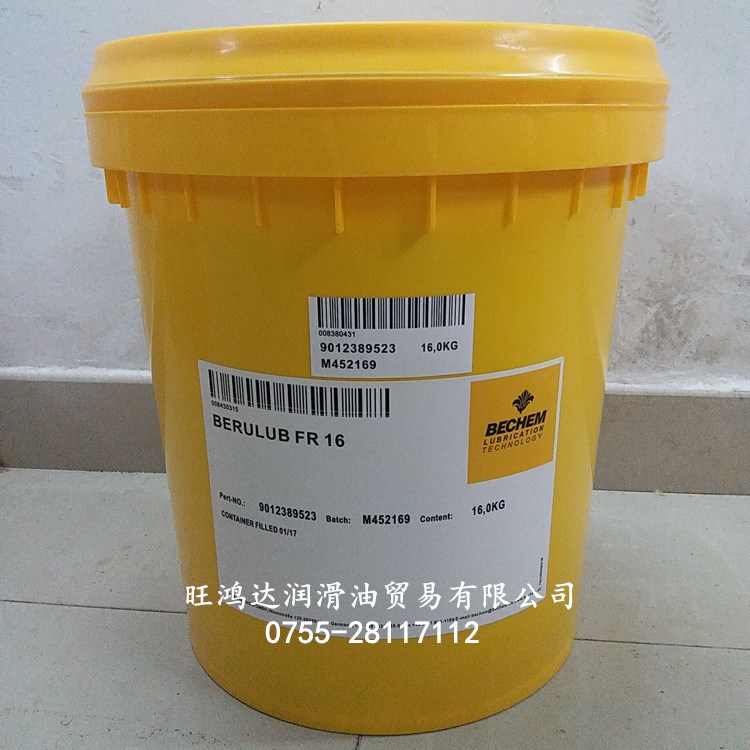 BECHEM CERITOL PA 1 EP倍可全合成長壽命潤滑脂