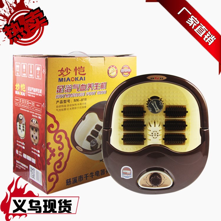 足浴盆洗腳盆全自動加熱足浴器足浴桶電動機械款廠家直銷自助按摩