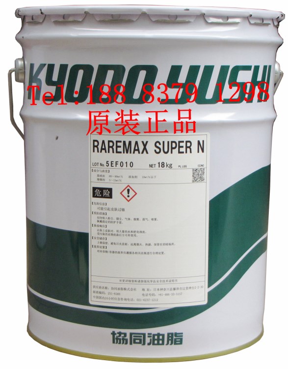 原装日本协同RAREMAX SUPER N低噪音耐高温长寿命润滑脂