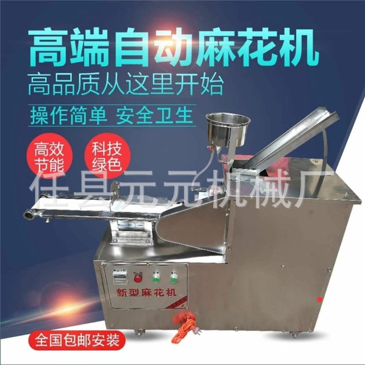 新型全自動(dòng)麻花機(jī) 仿手工麻花機(jī) 自動(dòng)噴油多股麻花機(jī) 廠家直銷