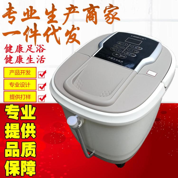 蘭德全自動家用加熱電動足浴盆恒溫自助按摩深桶洗腳泡腳器足療機(jī)