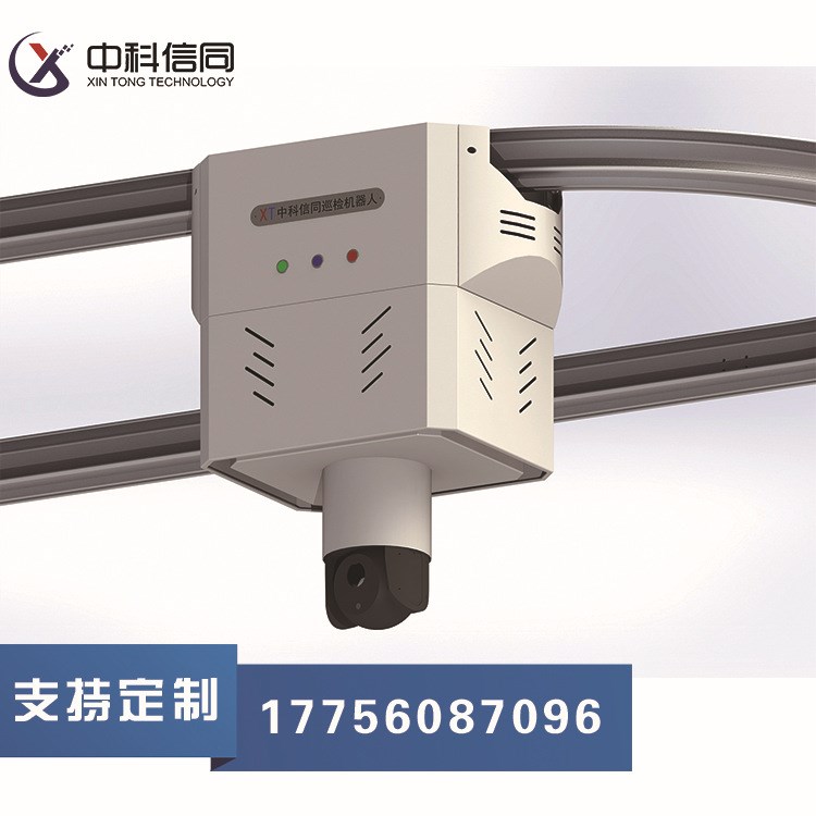 變電站設備巡檢機器人 移動智能機器人 智能軌道跟蹤拍攝機器人