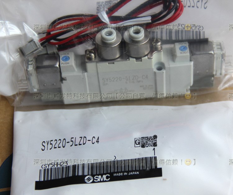 SMC SY5220-5LZD-C4  現貨！現貨！！現貨！！！