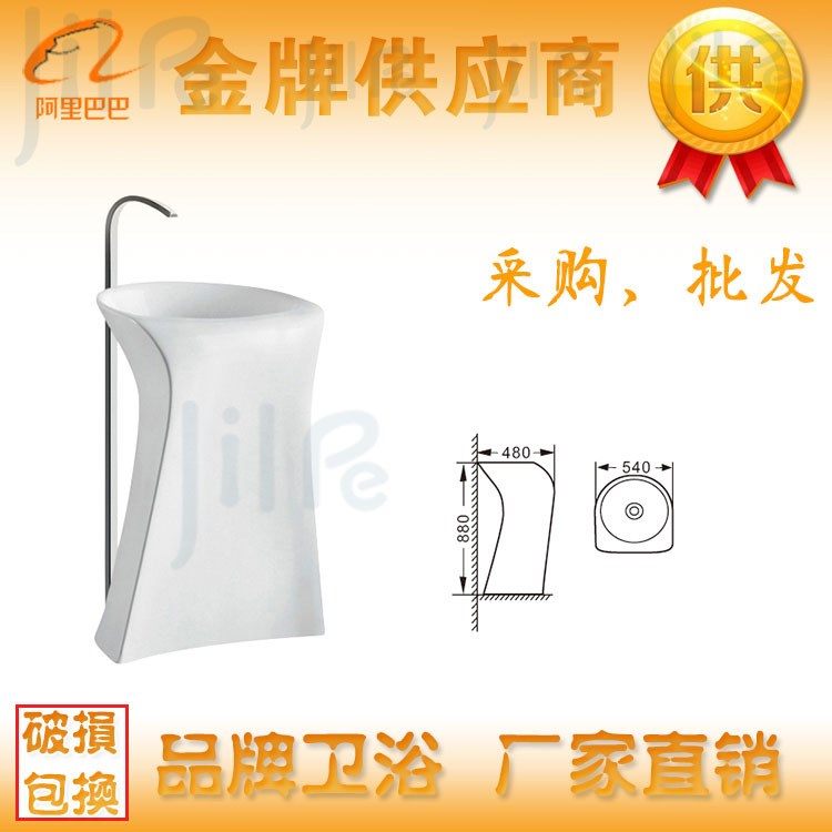 家裝淋浴室 立柱盆 衛(wèi)浴產(chǎn)品 陶瓷潔具 批發(fā)盆 LPB-8005