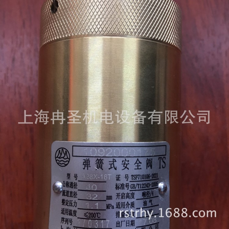 適用于康普艾空壓機閥 儲氣罐閥SC12-36-1空壓機配件