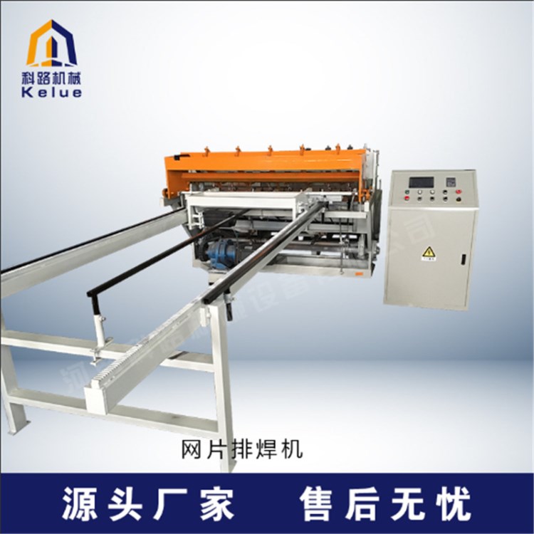 科路制造鋼筋對頭排焊機 雙模大型鋼筋排焊機型號 批發