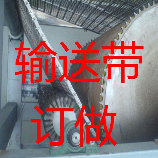 不銹鋼鏈條網(wǎng)帶 螺旋傳送帶廠家 食品輸送帶長(zhǎng)城網(wǎng)帶鏈板網(wǎng)帶