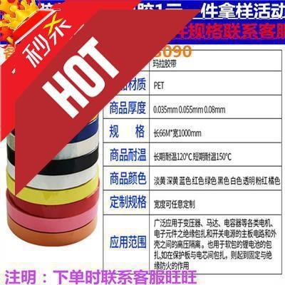 珠?，斃z帶耐高溫終止膠選擇珠海匯曦全國(guó)第二大廠家膠帶實(shí)力廠