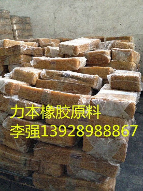 廠家天然橡膠標膠越南3L天然橡膠