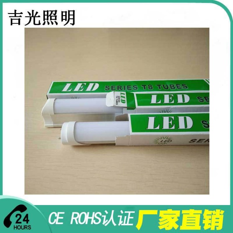 工廠直銷LEDt8 燈管中性彩盒包裝，免費打印LOGO，質保3年