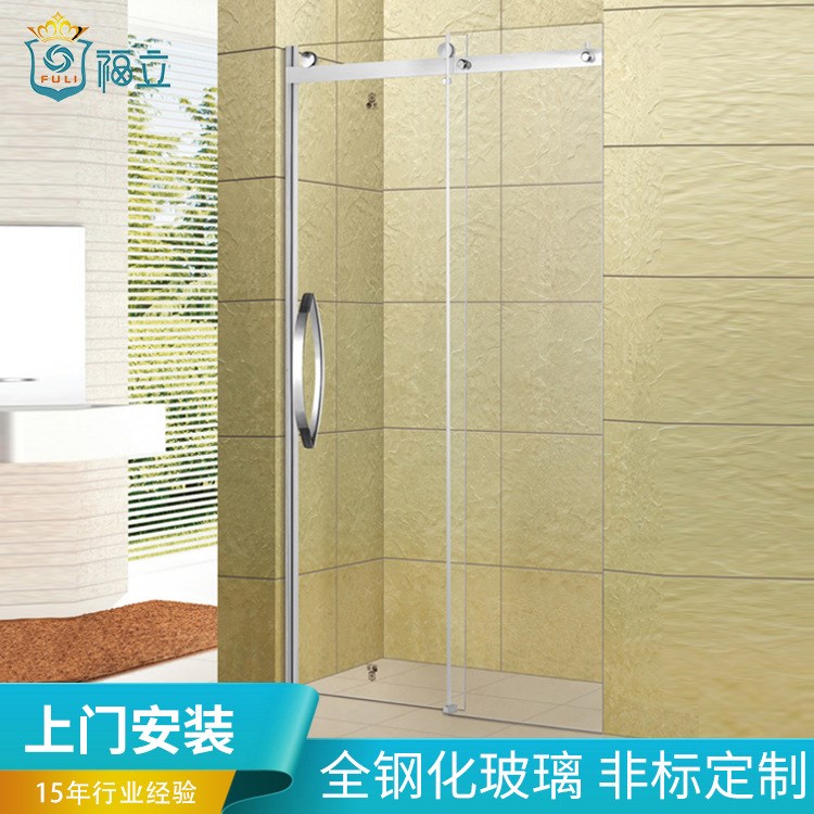 福立淋浴房 一固一移鋼化玻璃非標(biāo)定制 不銹鋼淋浴房招商S8512