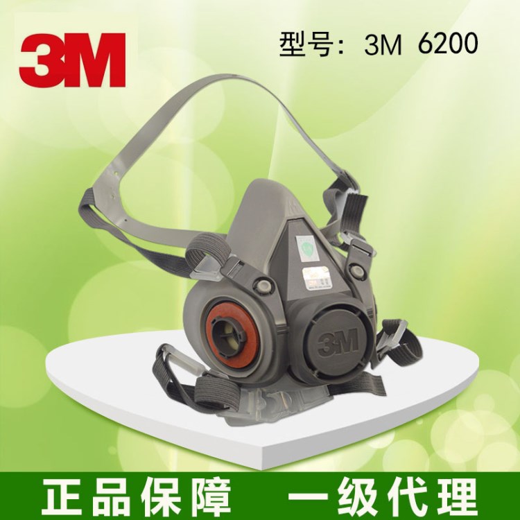 3M6200化工防毒面具口罩 噴漆專用防塵面具防毒面具