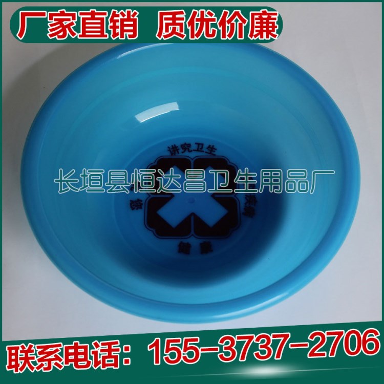 廠家直銷 醫(yī)用塑料臉盆一次性大便器盆小便器痰盂 紅十字臉盆35#