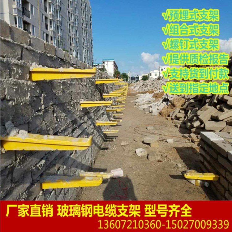 直埋式復合電纜溝支架 玻璃鋼托架400 FRP預埋式一托二線 smc嵌入