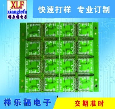 PCB批量生產(chǎn)  鋁基pcb電路板批量生產(chǎn)加工供應(yīng)商