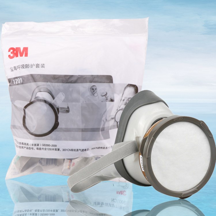 批發原裝3M 1201防毒面具面罩噴漆裝修口罩工業粉塵