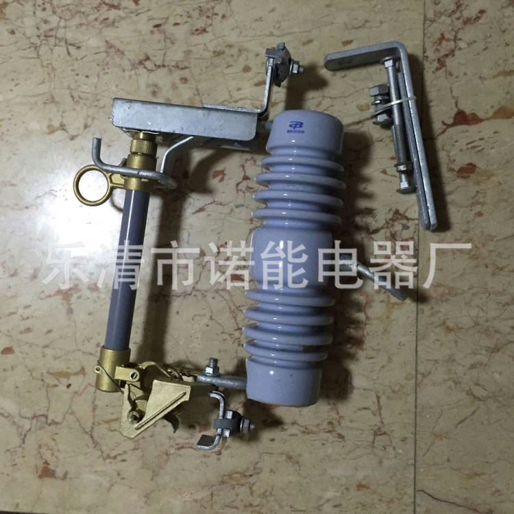 諾能電器 跌落式熔斷器令克熔斷器帶附件出口熔斷器